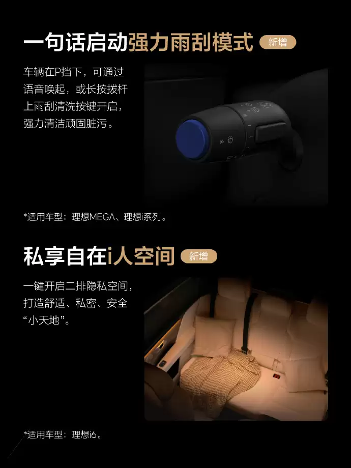 �������� OTA 8.1 �������ͣ�֧�ְ����� AI �۾���ȫ���������������ϳ�