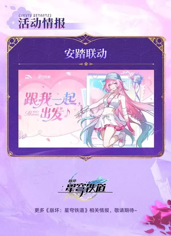 �����������3.8ǰհ���ݼ��һ���һ�� �½�ɫ����������