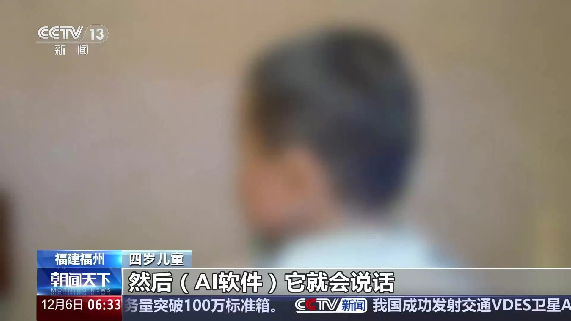 ������� AI ��������ר�ҳƳ��Ի��谭�����ͯ��֪����