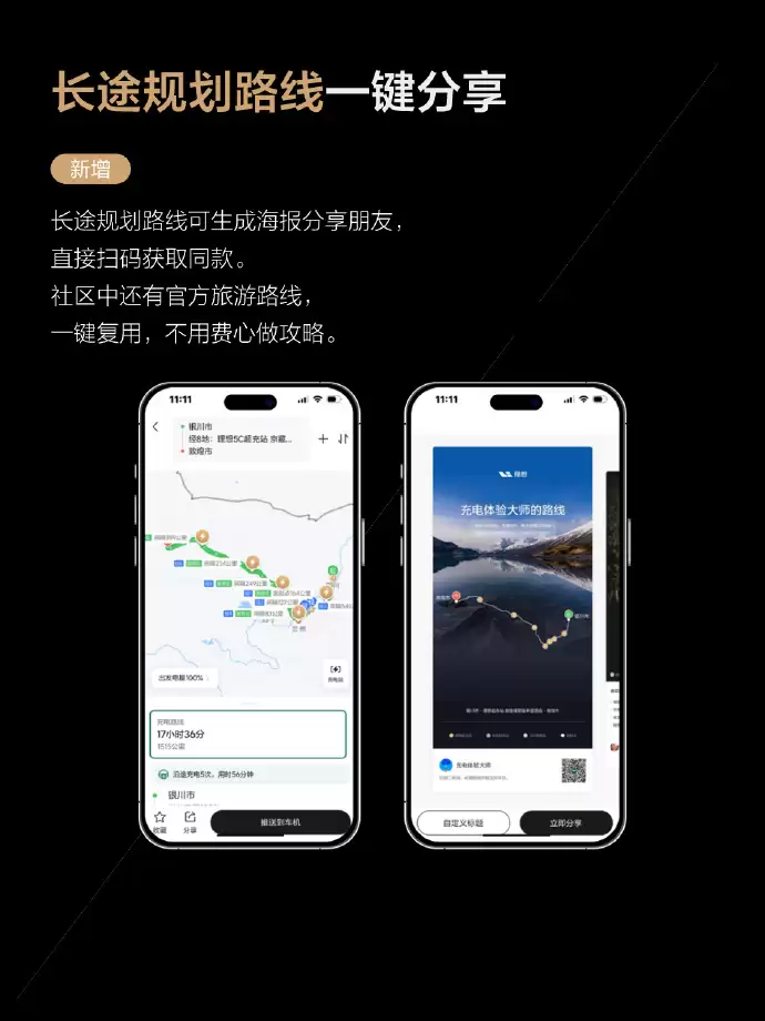 �������� OTA 8.1 �������ͣ�֧�ְ����� AI �۾���ȫ���������������ϳ�