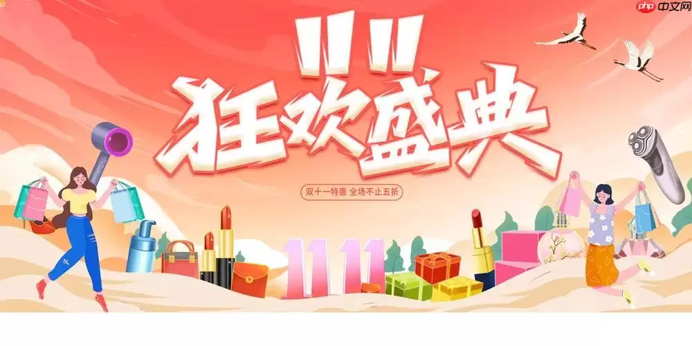 iQOO�����̳�˫11������Ϣר��ʹ�÷���_ iQOO�����̳ǹ�����Ϣ����ʹ��ָ��