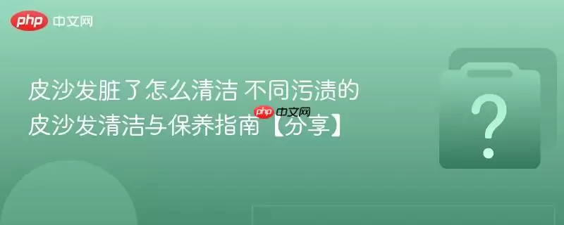 Ƥɳ��������ô��� ��ͬ���յ�Ƥɳ������뱣��ָ�ϡ�������