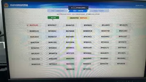 梦想家哨兵模式实测:全天候守护,停车更安心 梦想家哨兵模式实测:全天候守护,停车更安心