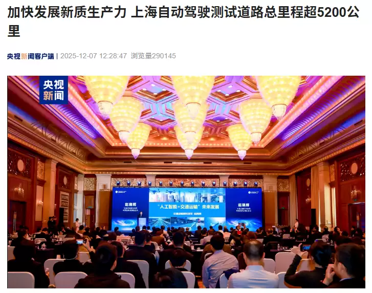 �Ϻ��Զ���ʻ���Ե�·����̳� 5200 ����