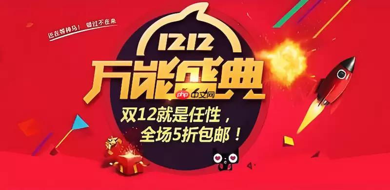 ƴ���˫12�����嵥�ӹ��淨 ƴ���˫12�嵥��Ʒ�ۿ���