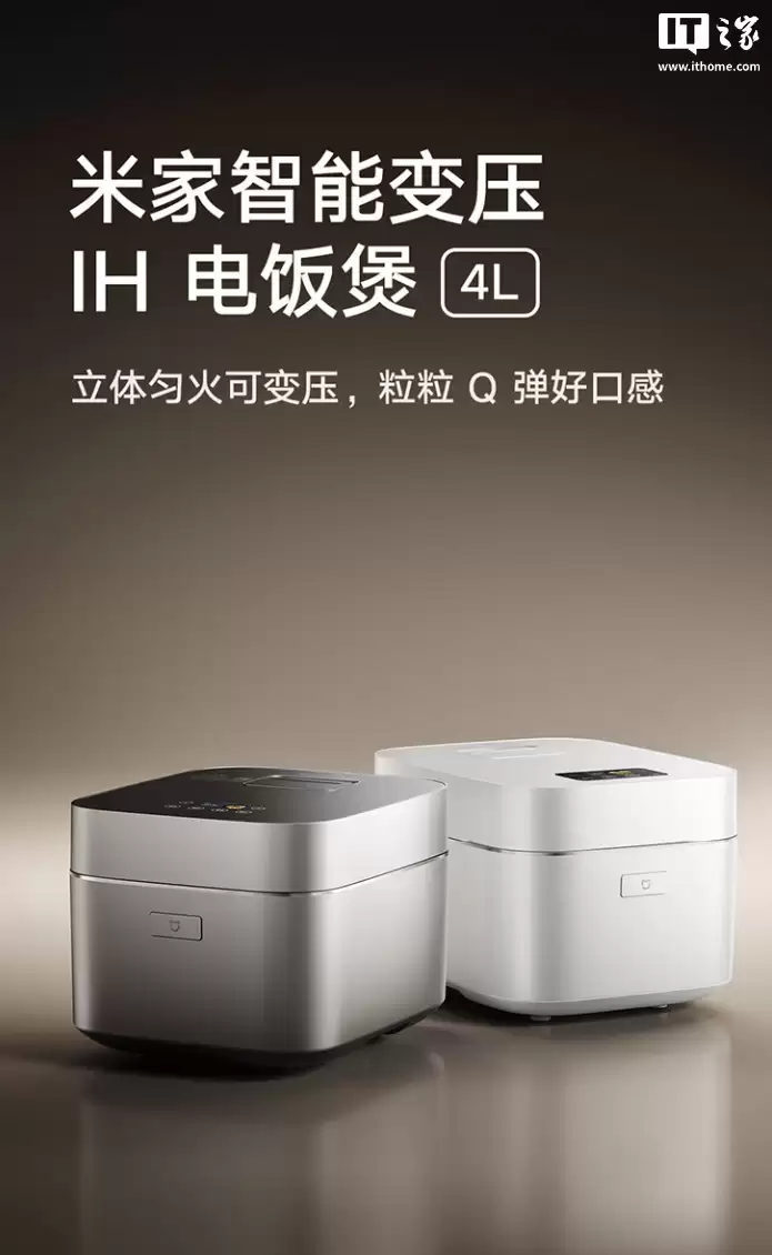 Ԥ�ۼ� 1999 Ԫ��С���׼����ܱ�ѹ IH �緹�� 4L ������ɫ��