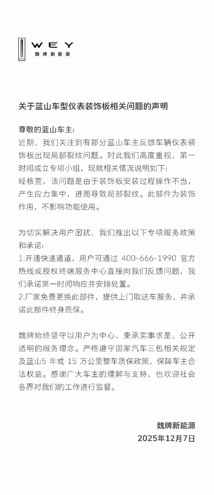 ����κ�ƻ�Ӧ����ɽ�����Ǳ�װ�ΰ���־ֲ����ơ�����װ���̲�����������Ѹ����˲���