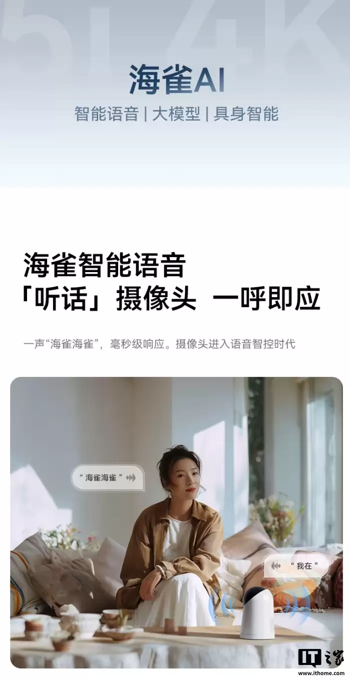 ���ּ� 231.11 Ԫ��������ѡ��ȸ��������ͷ 5i 4K �濪��Ԥ�ۣ�֧�� 360° ��ת��10 �׺���ҹ��