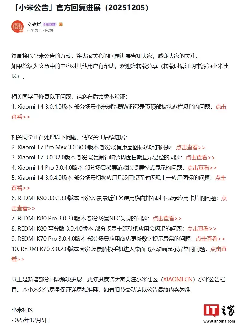 С�� 14 �ֻ�����������޸�����ǰ���ֳ��� WiFi ��¼ҳ�����ᱻ״̬���ڵ�