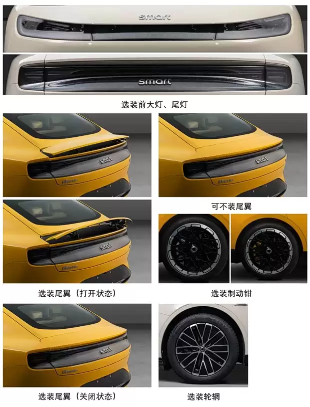 smart����6 EHD�걨�ع⣺1.5T���+�߽��Ǽ�