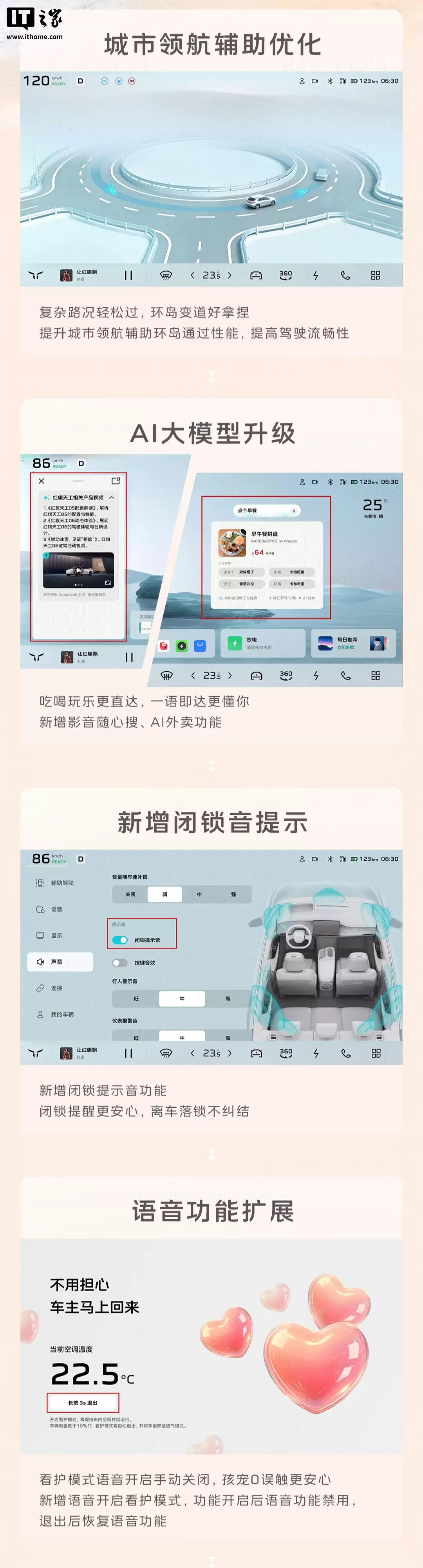 一汽红旗天工 05 官宣 12 月上线苹果数字钱包车钥匙,支持 UWB 开启后尾门等功能 一汽红旗天工 05 官宣 12 月上线苹果数字钱包车钥匙,支持 UWB 开启后尾门等功能