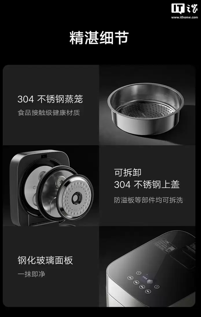 Ԥ�ۼ� 1999 Ԫ��С���׼����ܱ�ѹ IH �緹�� 4L ������ɫ��