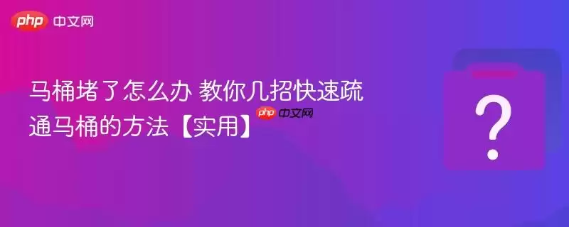 ��Ͱ������ô�� ���㼸�п�����ͨ��Ͱ�ķ�����ʵ�á�