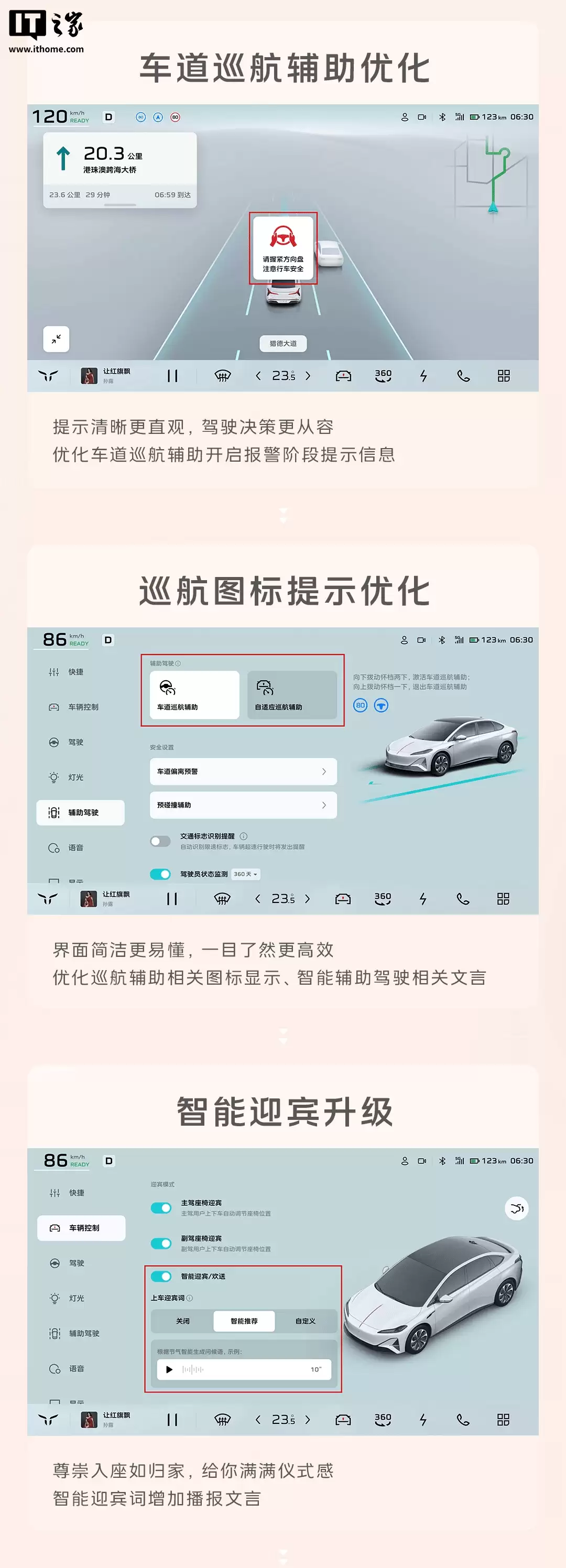 一汽红旗天工 05 官宣 12 月上线苹果数字钱包车钥匙,支持 UWB 开启后尾门等功能 一汽红旗天工 05 官宣 12 月上线苹果数字钱包车钥匙,支持 UWB 开启后尾门等功能