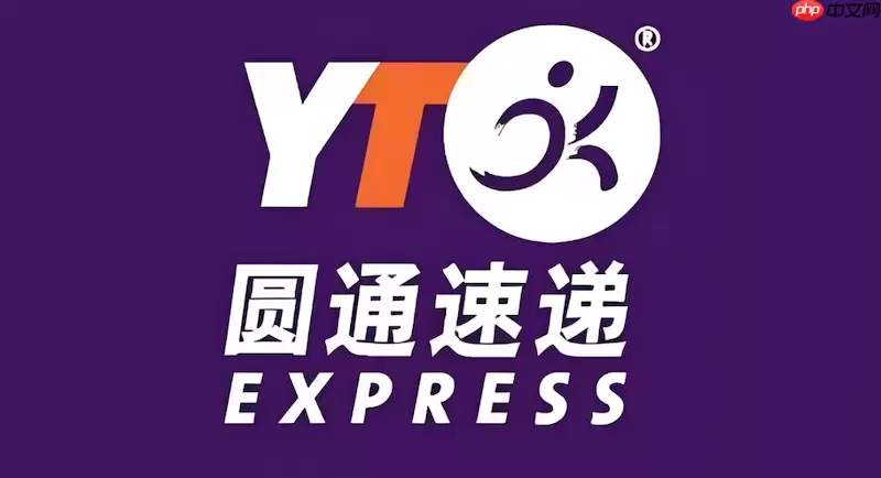 Բͨ���������ѯ��� Բͨ��ݵ��Ų�ѯ�ٷ����