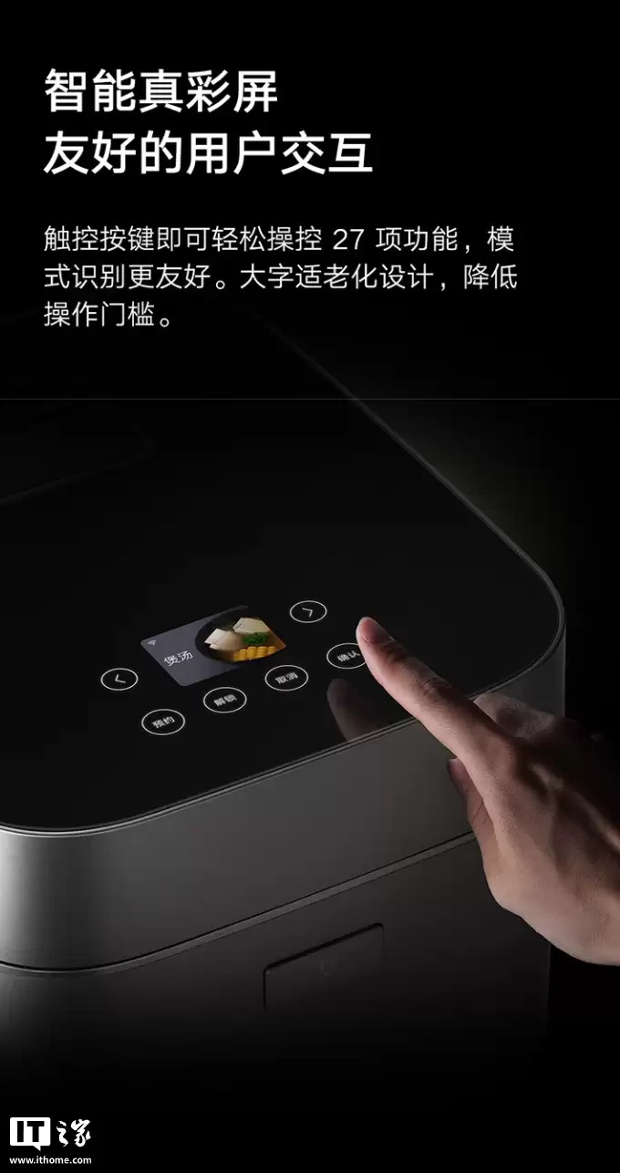 Ԥ�ۼ� 1999 Ԫ��С���׼����ܱ�ѹ IH �緹�� 4L ������ɫ��