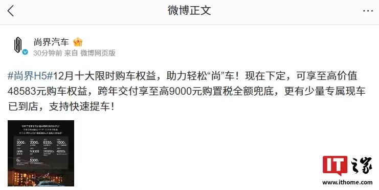 ���������н� H5 ���� 12 �¹���Ȩ�湫����������ʵ�峵Կ�ס�ADS �߽׹��ܰ�������