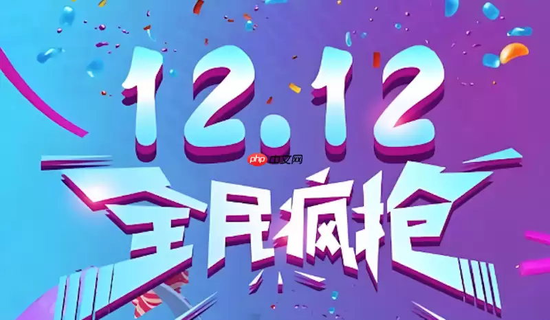 ����˫ʮ�����ﳵ�ӹ��淨 ����˫ʮ���ӹ���Ʒ�Ż�ȯ�Զ�����