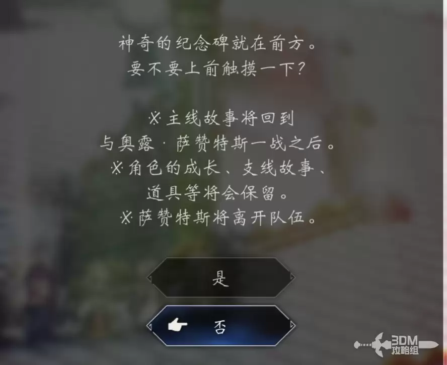 ����·����0�����ֹ���