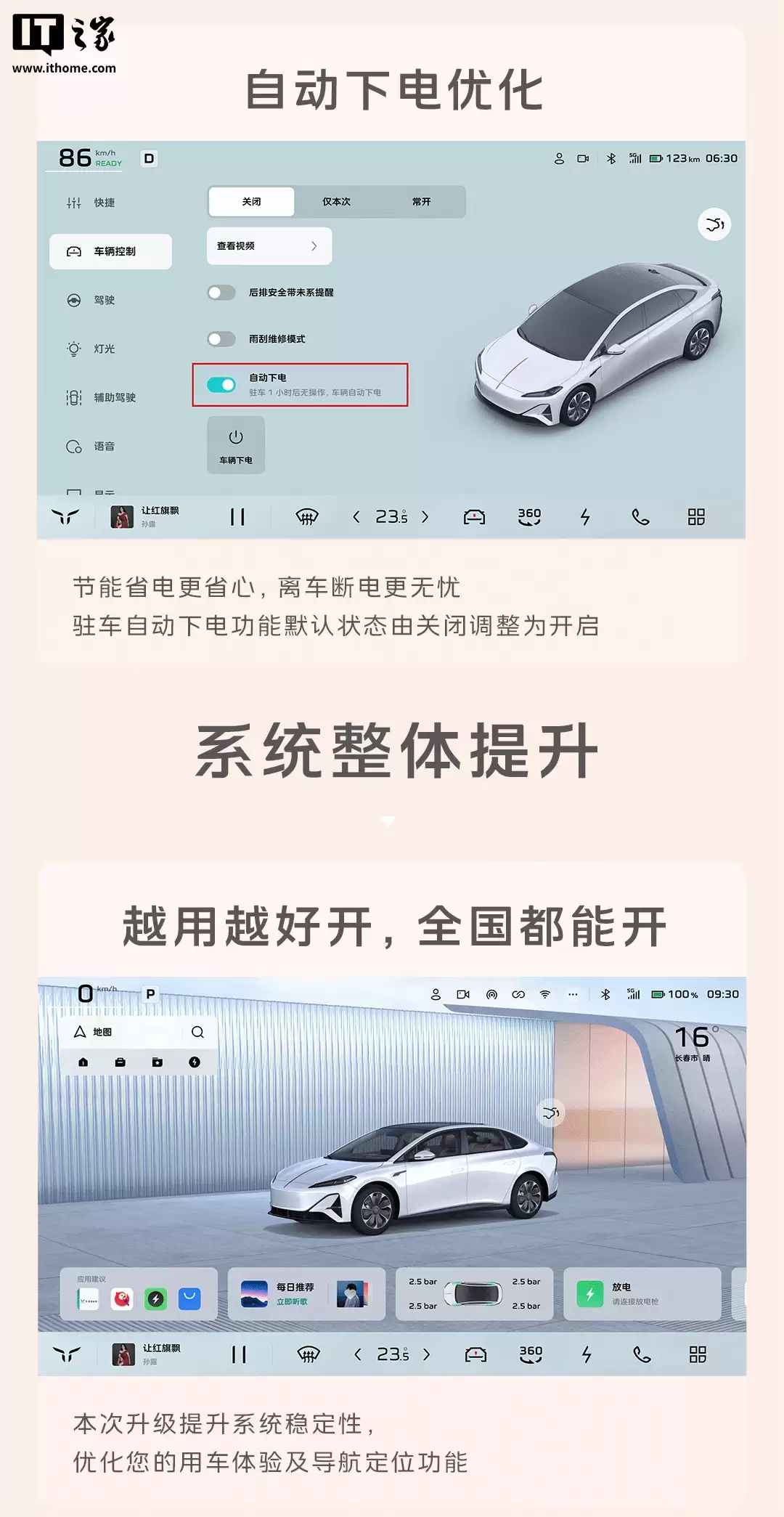 一汽红旗天工 05 官宣 12 月上线苹果数字钱包车钥匙,支持 UWB 开启后尾门等功能 一汽红旗天工 05 官宣 12 月上线苹果数字钱包车钥匙,支持 UWB 开启后尾门等功能