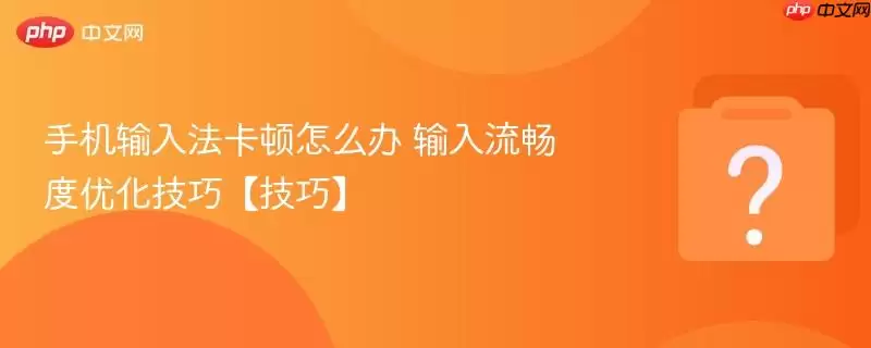 �ֻ����뷨������ô�� �����������Ż����ɡ����ɡ�