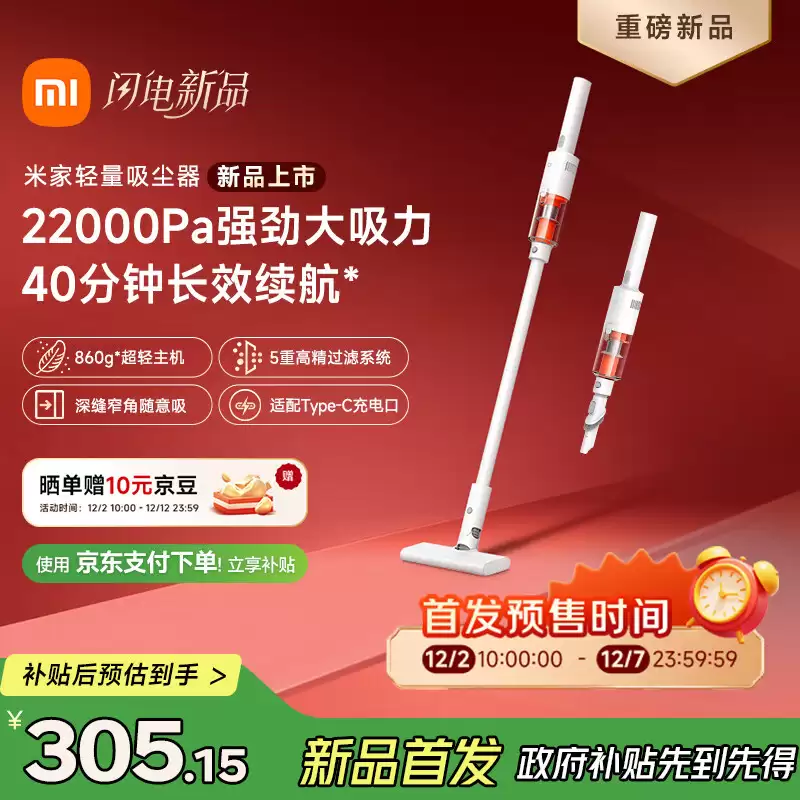 359 ԪС���׼��������������ۣ�22000Pa ������� + 40 ��������