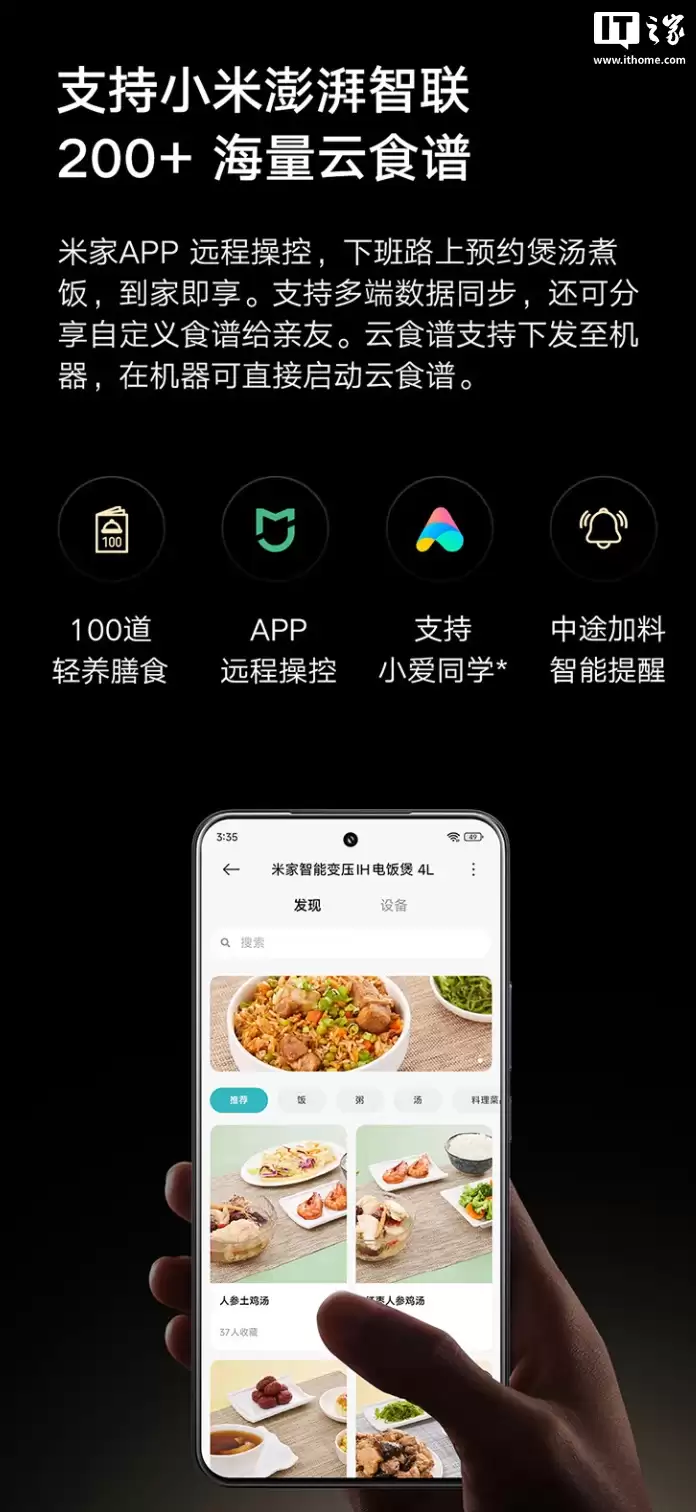 Ԥ�ۼ� 1999 Ԫ��С���׼����ܱ�ѹ IH �緹�� 4L ������ɫ��