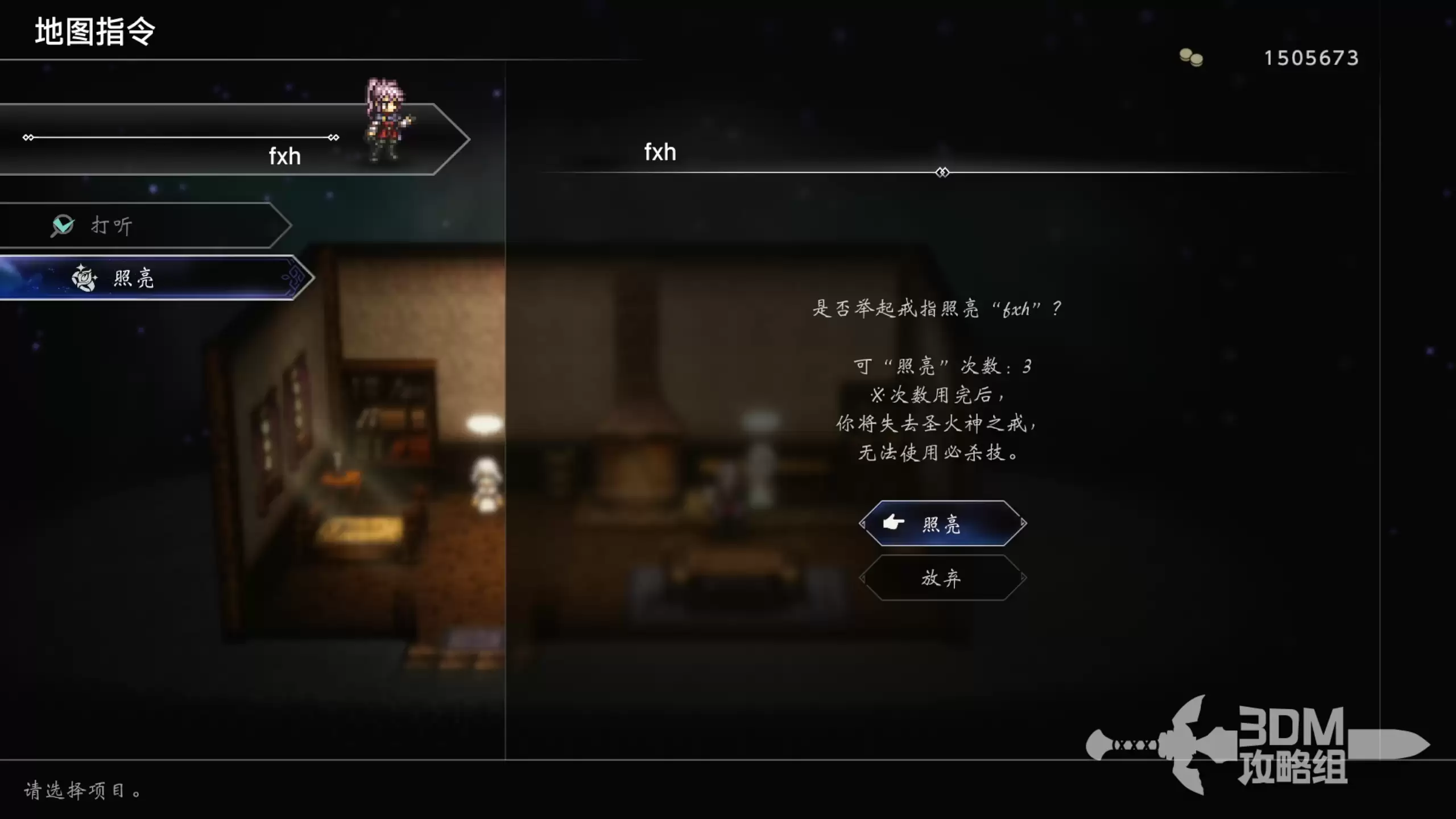 ����·����0�����ֹ���