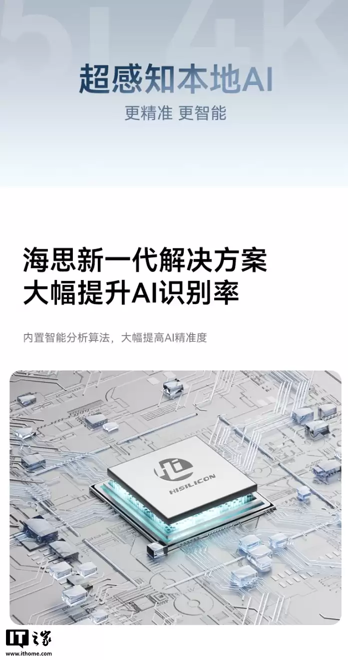 ���ּ� 231.11 Ԫ��������ѡ��ȸ��������ͷ 5i 4K �濪��Ԥ�ۣ�֧�� 360° ��ת��10 �׺���ҹ��