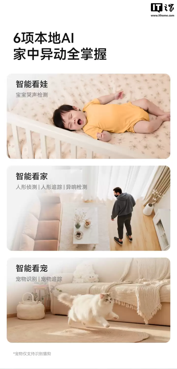 ���ּ� 231.11 Ԫ��������ѡ��ȸ��������ͷ 5i 4K �濪��Ԥ�ۣ�֧�� 360° ��ת��10 �׺���ҹ��