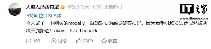 ����ƽ����˹�� Model Y���Զ���ʻ����������I'm back��