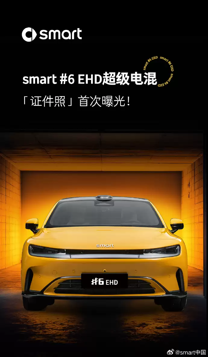 smart �׿�����Ʊ��γ�����#6 EHD ��ͼ�������ɱ��˶�β������춯��