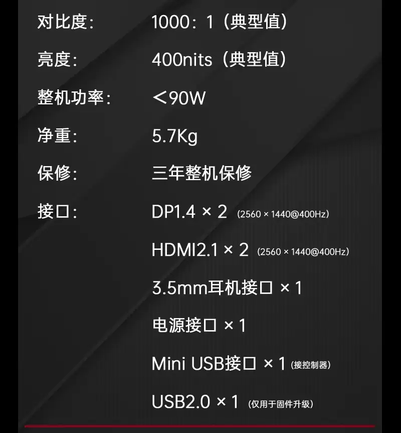 KTC �Ƴ� 27 Ӣ�� 2K 400Hz Ultra FastIPS �羺��ʾ�����׷��� 2499 Ԫ