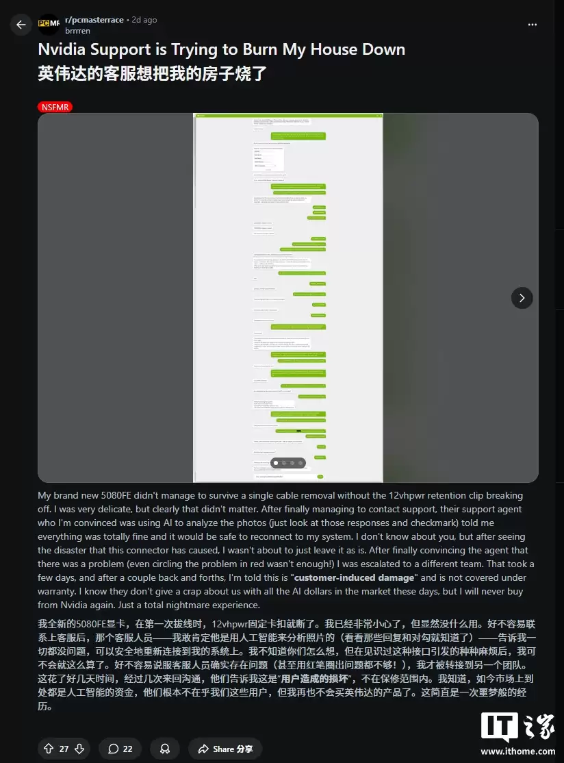 �û��� RTX 5080 ��Դ�ӿڿ������䣬Ӣΰ��ܾ�Ϊ������Կ�