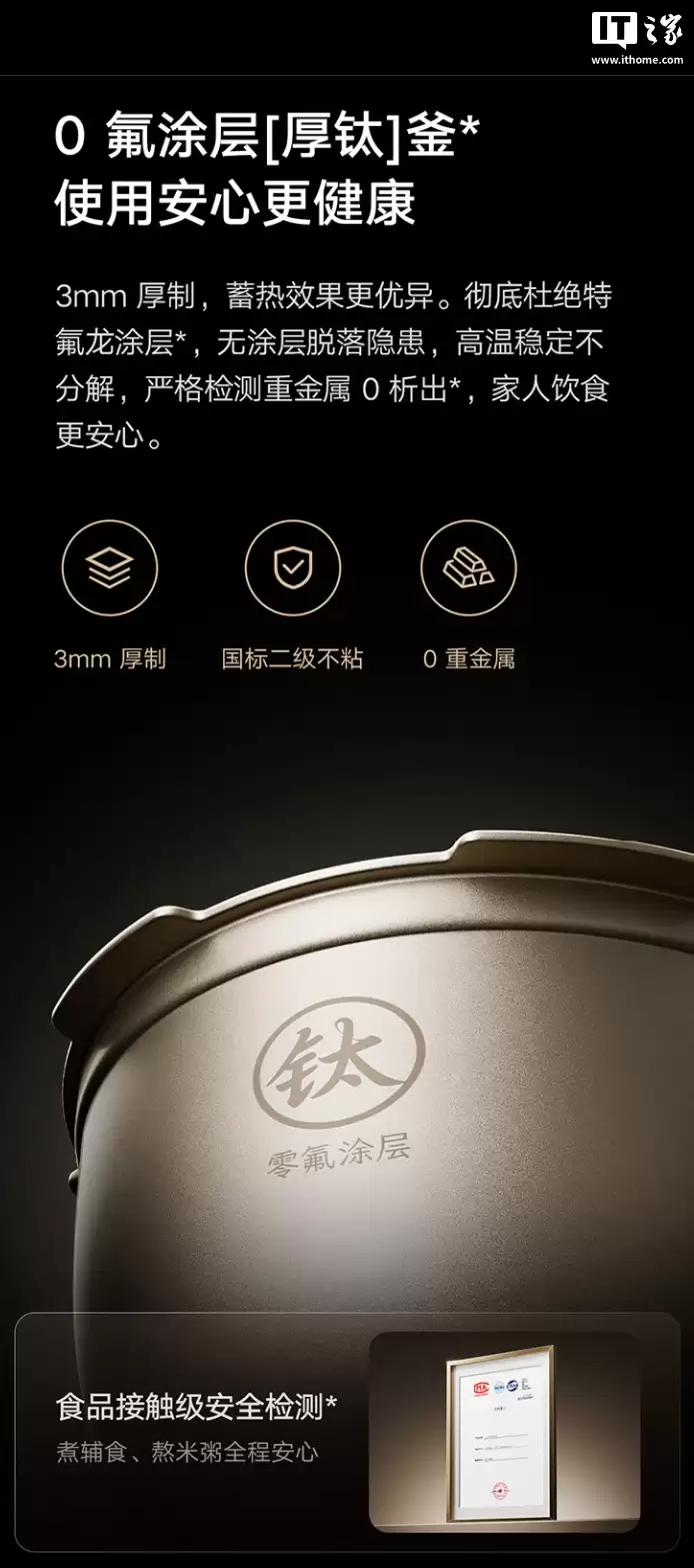 Ԥ�ۼ� 1999 Ԫ��С���׼����ܱ�ѹ IH �緹�� 4L ������ɫ��