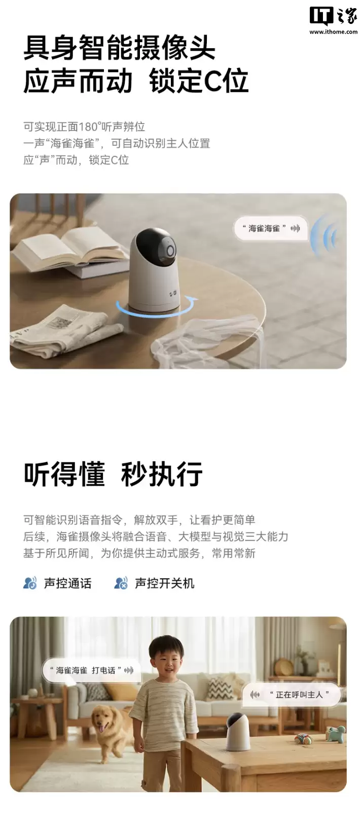 ���ּ� 231.11 Ԫ��������ѡ��ȸ��������ͷ 5i 4K �濪��Ԥ�ۣ�֧�� 360° ��ת��10 �׺���ҹ��