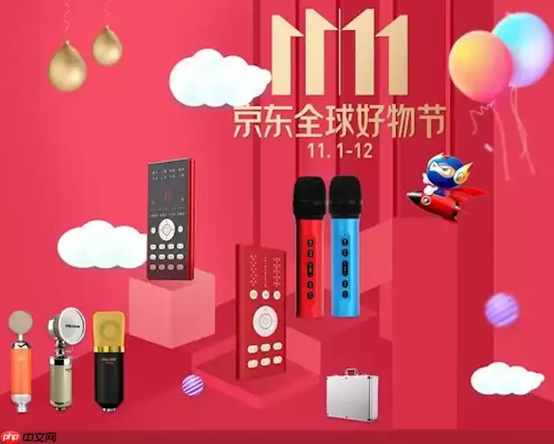 ����2025˫11������淨���� ������ȡʱ�估����