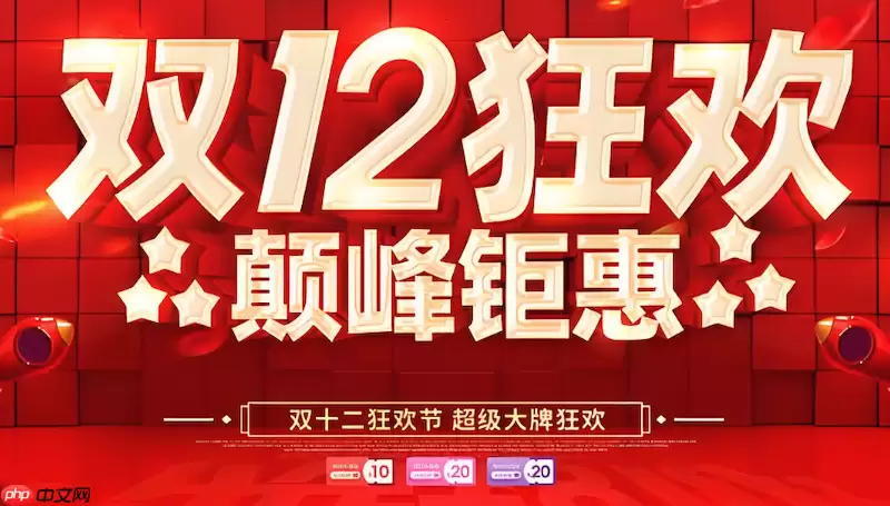 �Ա�˫ʮ����ɱ��Ʒ����� �Ա�˫ʮ��������ɱ�ͼ�