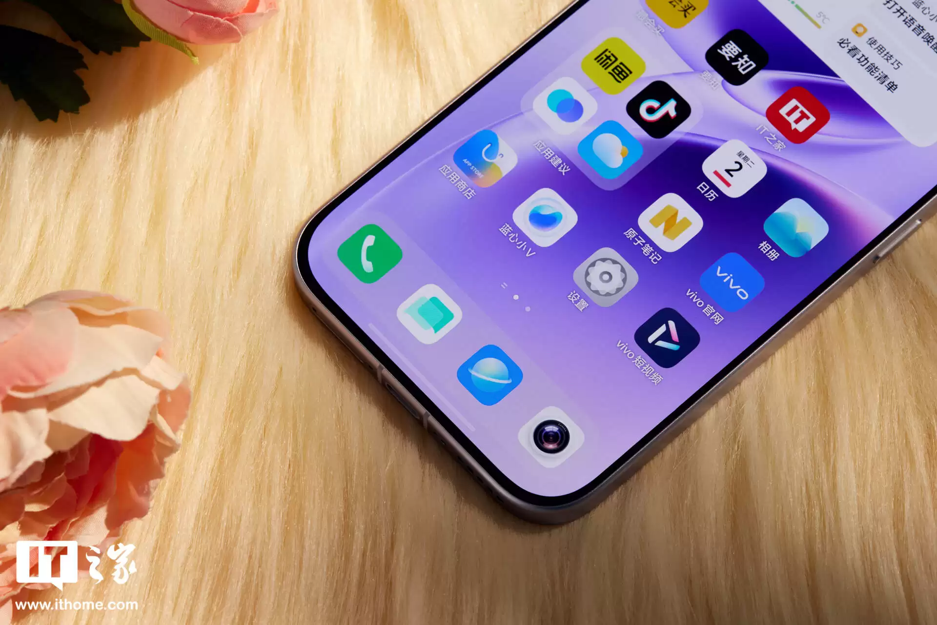 vivo S50 �ֻ�ͼ�ͣ�ɴ�й�������ס���ѧ�������п��µ��콢�ʸ�