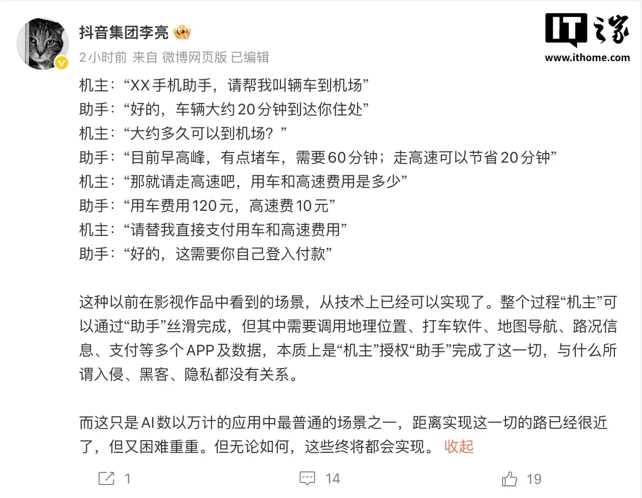 �������ܲ�������AI �ֻ����ֱ����ǡ���������Ȩ�������֡��ڿ͡���˽�޹�