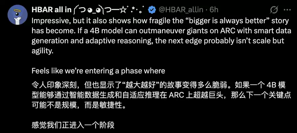 英伟达 4B 小模型击败 GPT-5 Pro!单任务成本仅后者 1/36 英伟达 4B 小模型击败 GPT-5 Pro!单任务成本仅后者 1/36