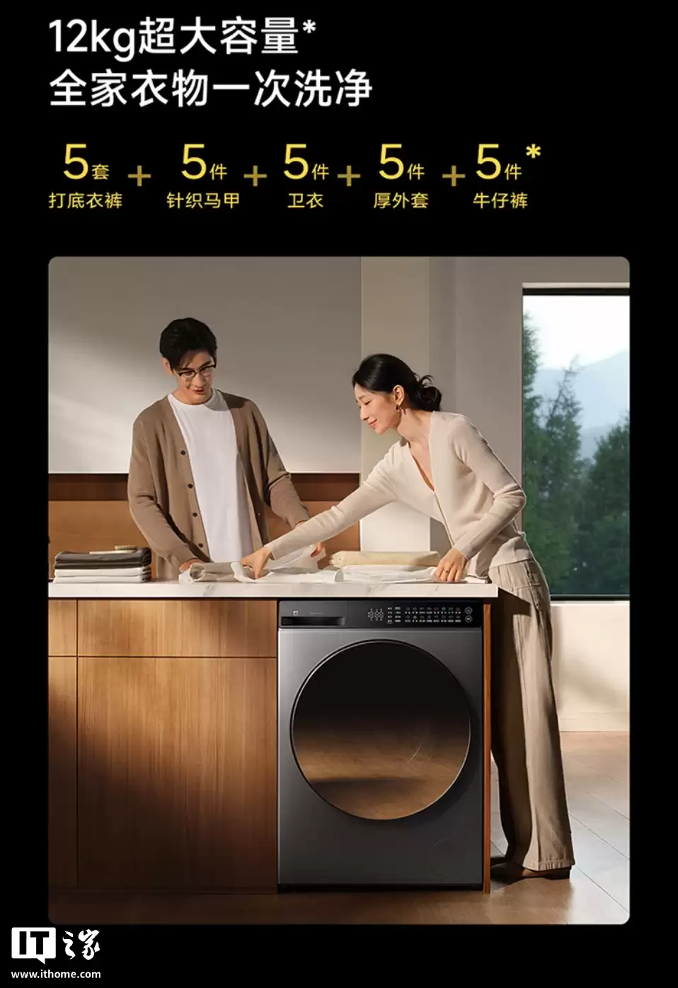 ���ּ� 3124 Ԫ��С���׼�ϴ�»� Pro �������Ͷ ��Ͳ 12kg ����Ԥ�ۣ���������͡���֭����������