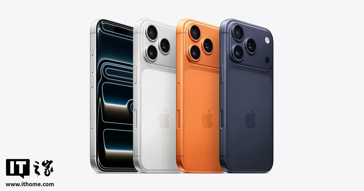 iPhone 17 Pro / Max �ٷ��Ƽۣ�ƻ�� Apple Store ��è�콢����ʱֱ�� 300 Ԫ