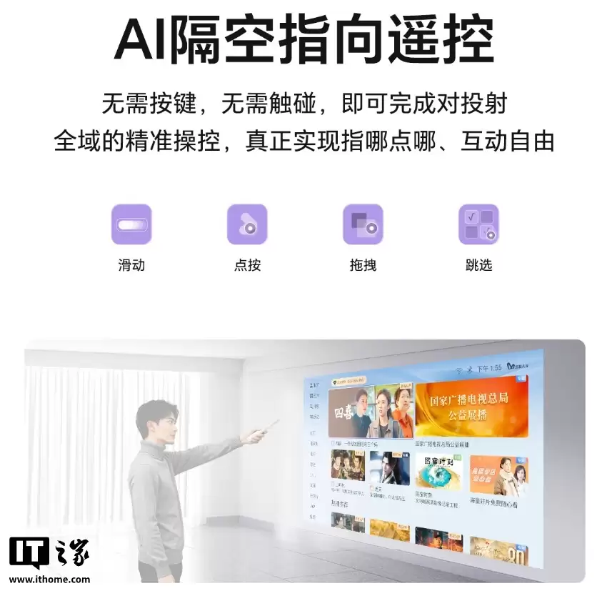 ��ҫ��ѡө�� AI ͶӰ�� Air ���ۣ���˼ 352 оƬ������ָ��ң�ء�280CVIA ���ȣ�599 Ԫ