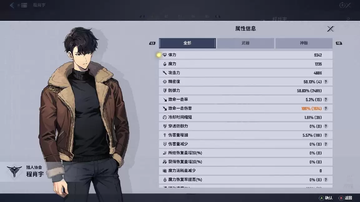 ���Ҷ������������������ѡ�����RTX5070 ׷��OC������������