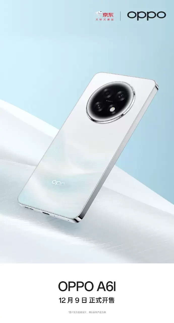 OPPO A6l ���� AI �ֻ��������տ��ۣ����д�Բ���ģ��