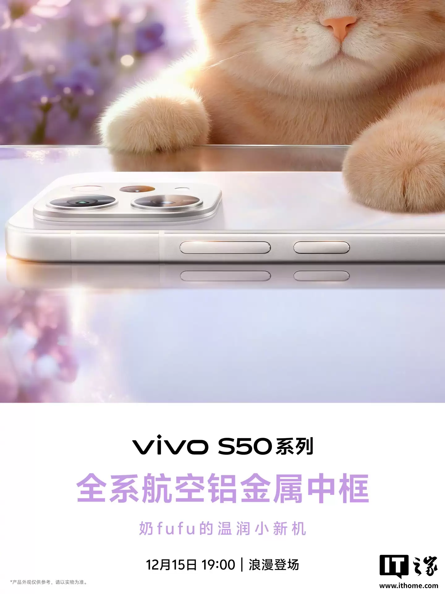 vivo S50 ϵ���»�Ԥ�ȣ�ȫϵ���á������������п򡹣�12 �� 15 �շ���