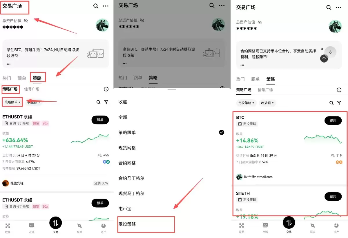 ŷ��OKX��Ͷ������⣺�������衢��������շ���