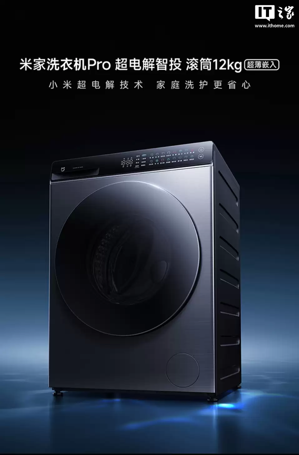 ���ּ� 3124 Ԫ��С���׼�ϴ�»� Pro �������Ͷ ��Ͳ 12kg ����Ԥ�ۣ���������͡���֭����������