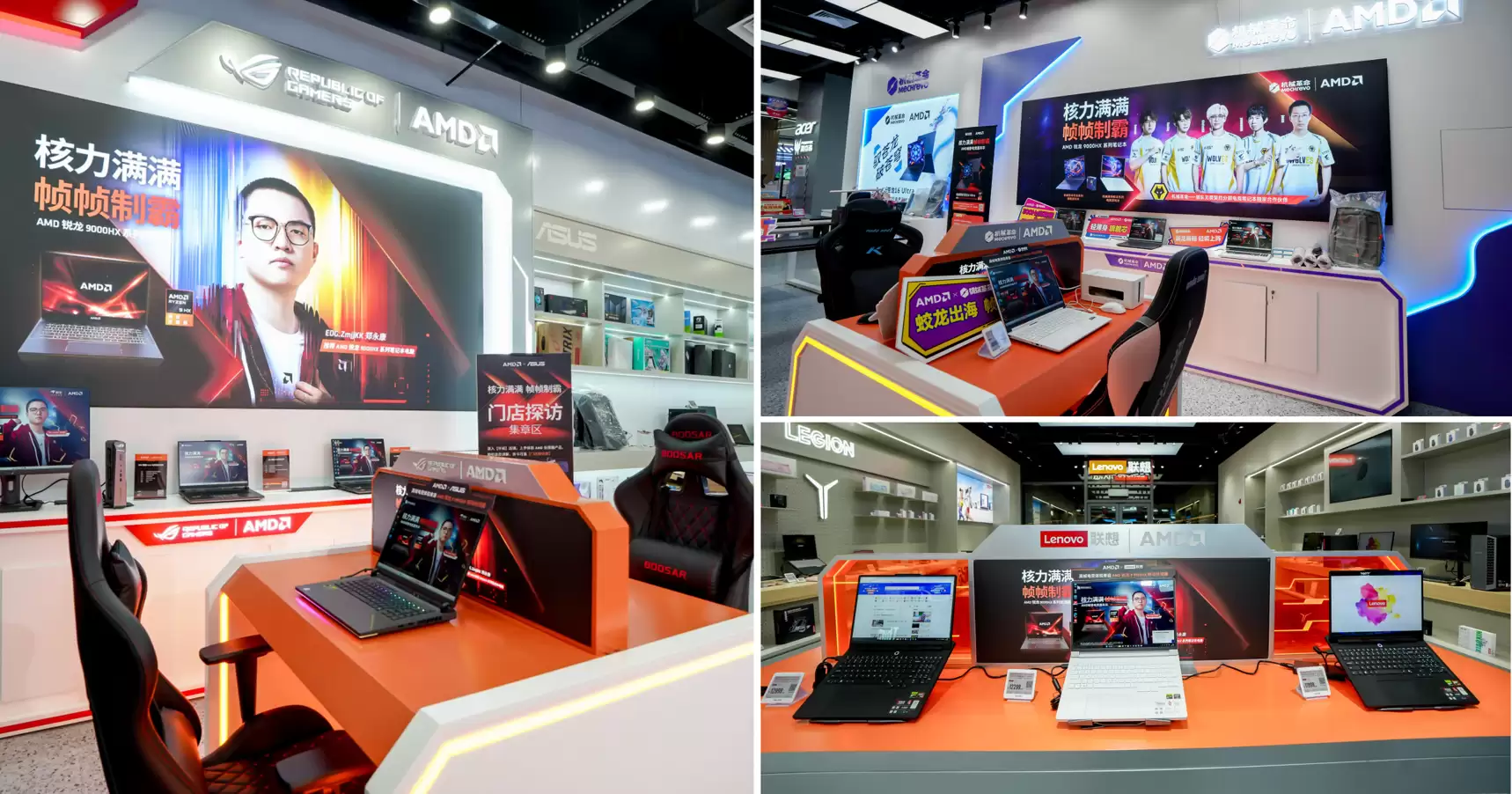 京东携手AMD打造年终电竞盛宴 “帧香电竞嘉年华”南京收官站点燃玩家热情 京东携手AMD打造年终电竞盛宴 “帧香电竞嘉年华”南京收官站点燃玩家热情